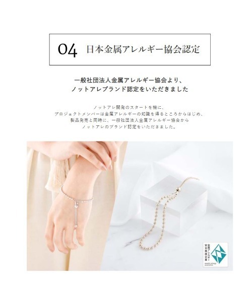 JewCas（ジュアキャス）の「ノットアレ【金属アレルギー対応】Bijouガラス＆パール エアフィットイヤリング[NOA0036]（イヤリング・レディース・ゴールド/シルバー・FREE）」の17枚目の写真