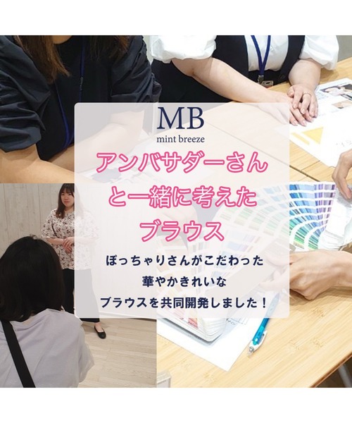 MB mint breeze(エムビーミントブリーズ)の「【L~5L 大きいサイズ】アンバサダー企画 フレア袖 半袖 ブラウス WEB・一部店舗限定 トップス(シャツ/ブラウス・レディース・ネイビー/ネイビー系/レッド・LL/L/4L/3L/5L)」の5枚目の写真