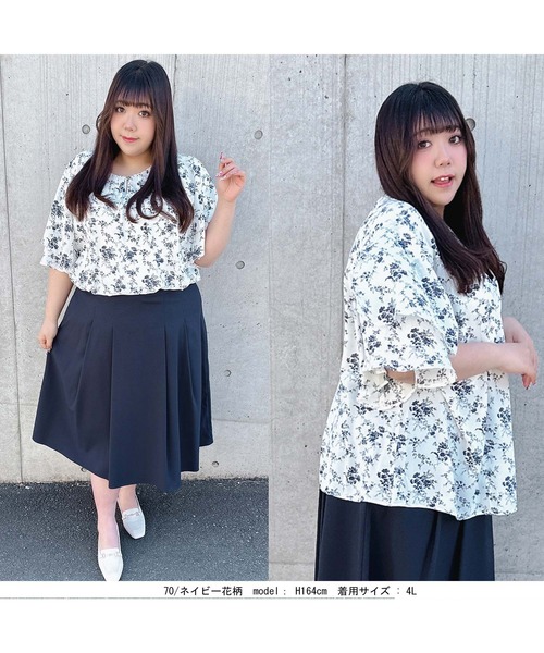 MB mint breeze(エムビーミントブリーズ)の「【L~5L 大きいサイズ】アンバサダー企画 フレア袖 半袖 ブラウス WEB・一部店舗限定 トップス(シャツ/ブラウス・レディース・ネイビー/ネイビー系/レッド・LL/L/4L/3L/5L)」の9枚目の写真