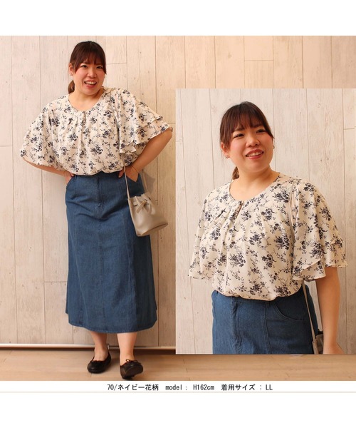 MB mint breeze(エムビーミントブリーズ)の「【L~5L 大きいサイズ】アンバサダー企画 フレア袖 半袖 ブラウス WEB・一部店舗限定 トップス(シャツ/ブラウス・レディース・ネイビー/ネイビー系/レッド・LL/L/4L/3L/5L)」の10枚目の写真