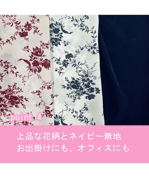 MB mint breeze(エムビーミントブリーズ)の「【L~5L 大きいサイズ】アンバサダー企画 フレア袖 半袖 ブラウス WEB・一部店舗限定 トップス(シャツ/ブラウス・レディース・ネイビー/ネイビー系/レッド・LL/L/4L/3L/5L)」の16枚目の写真