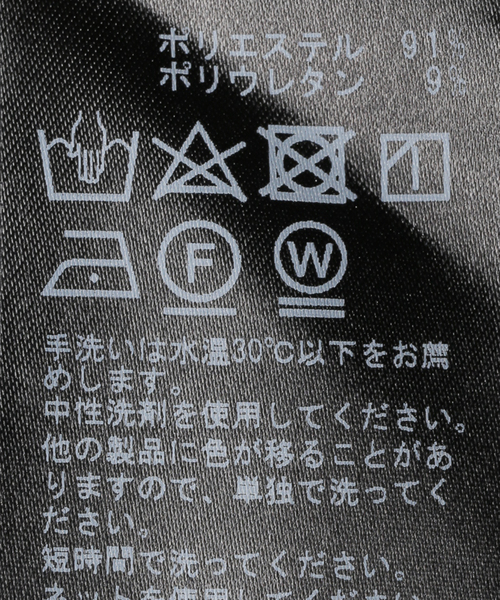 セール】【＆FUNCTION】シェルタリングツイルハーフパンツ