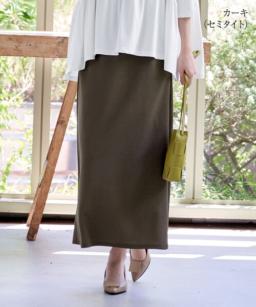 【選べる】フレア&タイトカノコスカート(スカート)|Tiaclasse(ティアクラッセ)