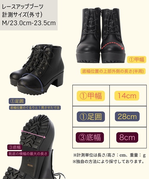 Sugar Sugar(シュガーシュガー)の「超軽量厚底 レースアップ ヒール ショートブーツ 4208 【SUGAR SUGARシュガーシュガー】(ブーツ・レディース・ダークブラウン/アイボリー/ブラック・S/M/L/LL)」の13枚目の写真