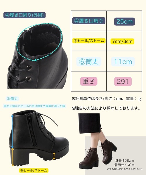 Sugar Sugar(シュガーシュガー)の「超軽量厚底 レースアップ ヒール ショートブーツ 4208 【SUGAR SUGARシュガーシュガー】(ブーツ・レディース・ダークブラウン/アイボリー/ブラック・S/M/L/LL)」の14枚目の写真