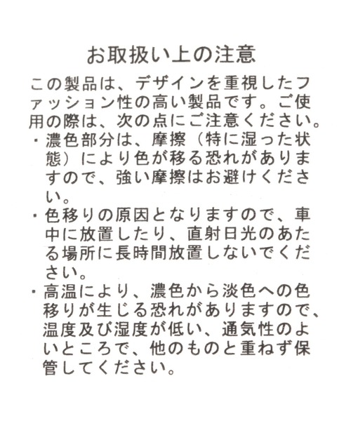 BAYFLOW（ベイフロー）の「メッシュベルト（ベルト・メンズ・ブラウン/ブラック・FREE）」の10枚目の写真