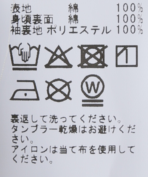 plage（プラージュ）の「BASERANGE/ベースレンジ EVEN LONG コート（ステンカラーコート・レディース・チャコールグレー・36/38）」の9枚目の写真