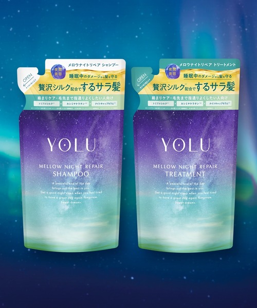 YOLU ディープナイトリペア シャンプー トリートメントセット YOLU / ディープナイトリペアシャンプー／トリートメントの公式