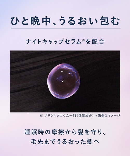 シャンソンユールセット Amazon | 【新モデル】 YOLU ヨル シャンプー トリートメント