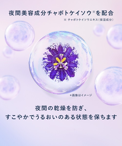 シャンソンユールセット 新モデル】YOLU ヨル シャンプー