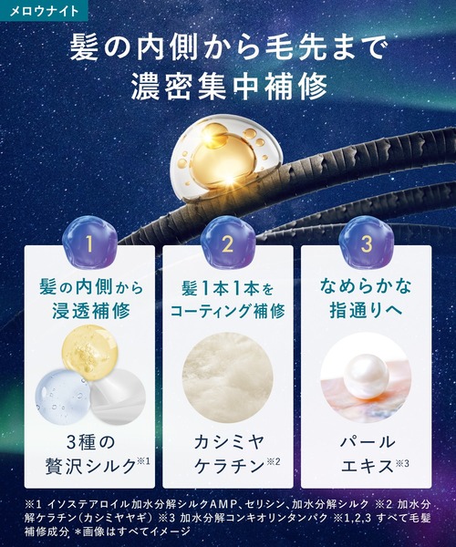 新モデル】YOLU ヨル シャンプー トリートメント セット