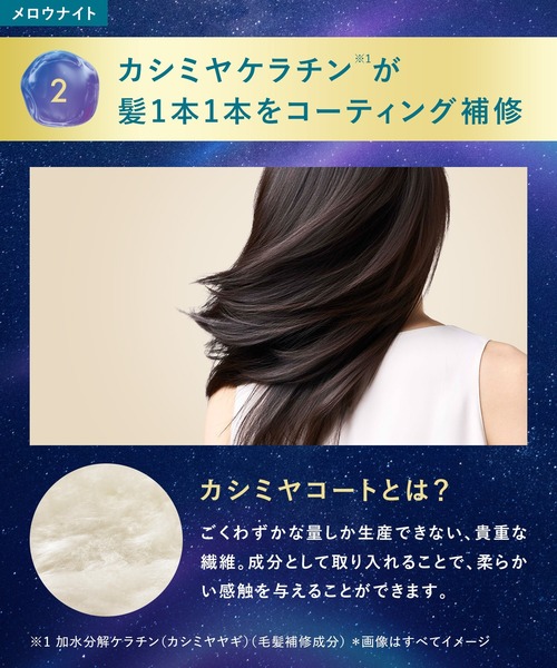 セール】【新モデル】YOLU ヨル シャンプー トリートメント セット