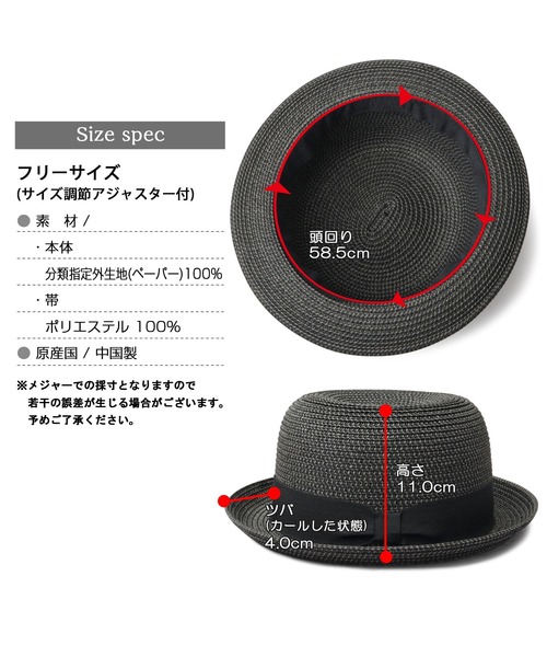 Ruben（ルーベン）の「ペーパー ブレード ボーラーハット 折り畳み可能モデル（ハット・メンズ・ブラック/ベージュ・FREE）」の3枚目の写真