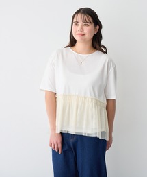【anyfee/大きいサイズ】チュール切替Tシャツ◆新色追加◆