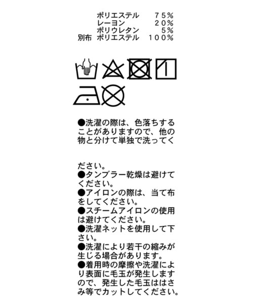 CAPRICIEUX LE'MAGE(カプリシューレマージュ)の「【C.L】【セットアップ対応】マーベルトタックパンツ(その他パンツ・レディース・ベージュ/ブラック・38/36)」の12枚目の写真