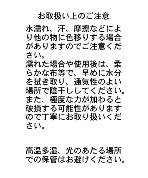 CAPRICIEUX LE'MAGE(カプリシューレマージュ)の「【C.L】【セットアップ対応】マーベルトタックパンツ(その他パンツ・レディース・ベージュ/ブラック・38/36)」の13枚目の写真