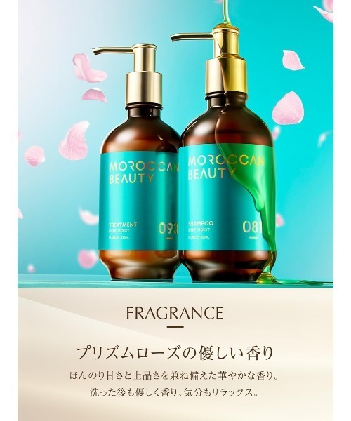 モロッカンビューティ　ハイドロリペア　シャンプー　トリートメント　ヘアマスク4箱 モロッカンビューティ ハイドロリペア シャンプー