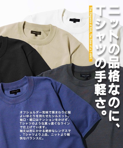 jiggys shop(ジギーズショップ)の「タンブラー乾燥対応 タフニット クルーネック半袖 サマーセーター(ニット/セーター・メンズ・オフホワイト/チャコールグレー/グレー系その他/ブラック/ブルー系その他/グレー系その他2/ネイビー/ライトグレー/ベージュ・LARGE/X-LARGE/SMALL/MEDIUM)」の11枚目の写真