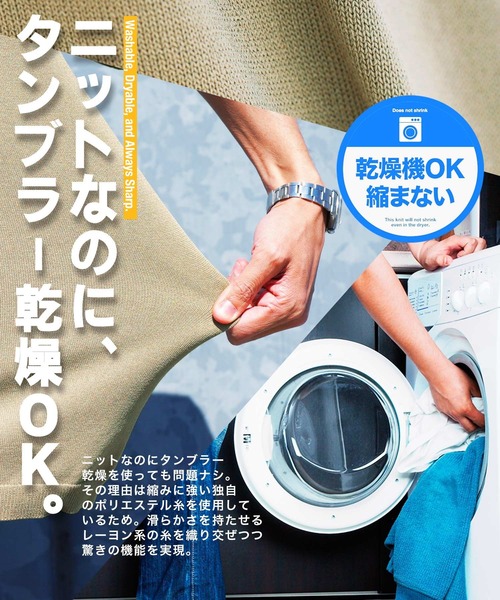 jiggys shop(ジギーズショップ)の「タンブラー乾燥対応 タフニット クルーネック半袖 サマーセーター(ニット/セーター・メンズ・オフホワイト/チャコールグレー/グレー系その他/ブラック/ブルー系その他/グレー系その他2/ネイビー/ライトグレー/ベージュ・LARGE/X-LARGE/SMALL/MEDIUM)」の12枚目の写真