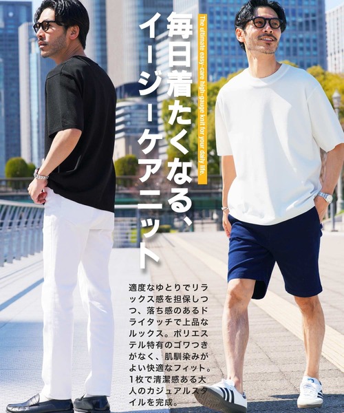 jiggys shop(ジギーズショップ)の「タンブラー乾燥対応 タフニット クルーネック半袖 サマーセーター(ニット/セーター・メンズ・オフホワイト/チャコールグレー/グレー系その他/ブラック/ブルー系その他/グレー系その他2/ネイビー/ライトグレー/ベージュ・LARGE/X-LARGE/SMALL/MEDIUM)」の13枚目の写真