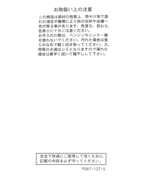 GLOBAL WORK（グローバルワーク）の「らくっションクロスベルトサンダル/327924（サンダル・レディース・ベージュ/ブラック/アイボリー・MEDIUM/LARGE/SMALL）」の10枚目の写真