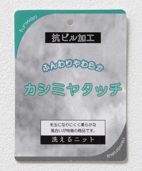 NAVY(ネイビー)の「カシミヤタッチ リブハイネックニット(ニット/セーター・レディース・バーガンディー/ネイビー/チャコール/グレイッシュベージュ/ブルーグリーン・L/M)」の11枚目の写真
