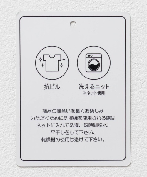 NAVY(ネイビー)の「カシミヤタッチ リブハイネックニット(ニット/セーター・レディース・バーガンディー/ネイビー/チャコール/グレイッシュベージュ/ブルーグリーン・L/M)」の12枚目の写真