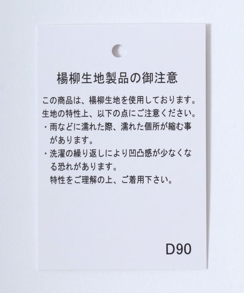 SOOR PLOOM フリルブラウス　ベージュ　2/3y SP_230530-