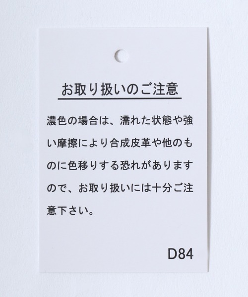 Salong hameu（サロン ハミュー）の「ラッフル襟 フリル 縦シボシアーシャツ/ブラウス レディース（シャツ/ブラウス・レディース・ブラック/ダークブラウン/アイボリー・M/L）」の16枚目の写真