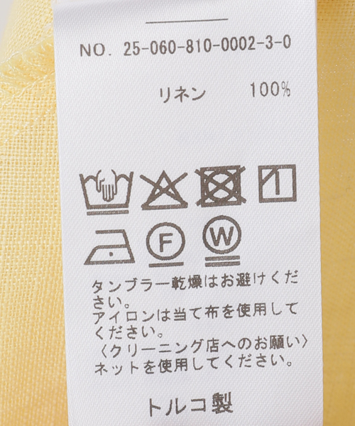 BASERANGE（ベースレンジ）の「【BASERANGE/ベースレンジ】PRE DYDINE SKIRT（スカート・レディース・イエロー・X-SMALL）」の18枚目の写真