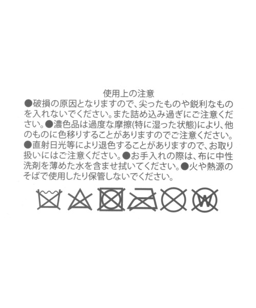 LAKOLE（ラコレ）の「[世界の名作]スクエアトートバッグ / 581450（トートバッグ・レディース・その他2/その他1/その他3・FREE）」の5枚目の写真