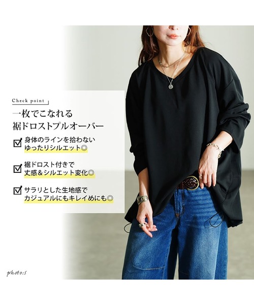 GOLDJAPAN（ゴールドジャパン）の「Vネックバックドロストチュニック【大きいサイズ対応】（チュニック・レディース・ブラック/グリーン/ネイビー・LL～3L/4L～5L）」の5枚目の写真