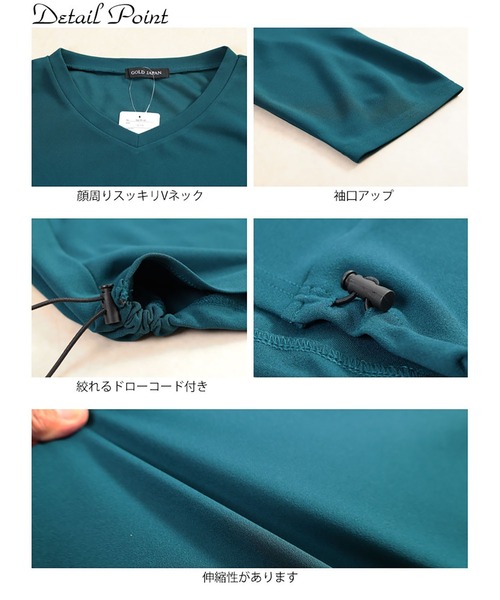 GOLDJAPAN（ゴールドジャパン）の「Vネックバックドロストチュニック【大きいサイズ対応】（チュニック・レディース・ブラック/グリーン/ネイビー・LL～3L/4L～5L）」の17枚目の写真