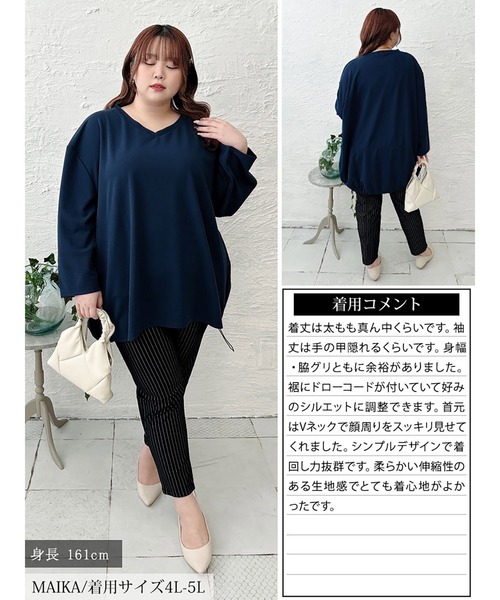 GOLDJAPAN（ゴールドジャパン）の「Vネックバックドロストチュニック【大きいサイズ対応】（チュニック・レディース・ブラック/グリーン/ネイビー・LL～3L/4L～5L）」の18枚目の写真