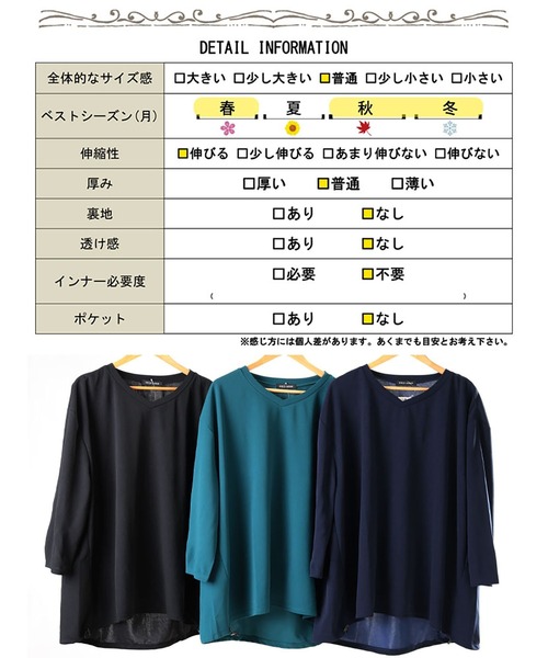 GOLDJAPAN（ゴールドジャパン）の「Vネックバックドロストチュニック【大きいサイズ対応】（チュニック・レディース・ブラック/グリーン/ネイビー・LL～3L/4L～5L）」の21枚目の写真