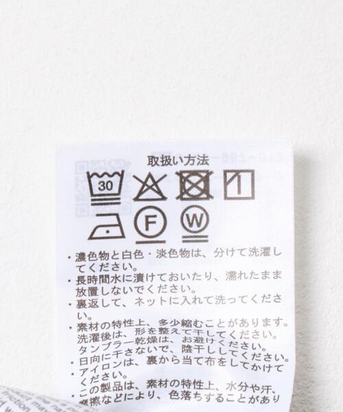 ITEMS URBANRESEARCH(アイテムズ アーバンリサーチ)の「ヘリンボン ウエストイージースラックス(その他パンツ・メンズ・ブラウン/ブラック/グレー・MEDIUM/LARGE)」の9枚目の写真