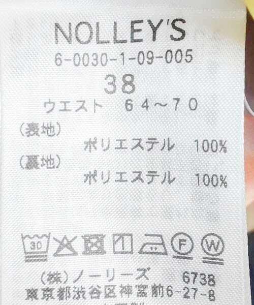 NOLLEY’S Sophi（ノーリーズソフィ）の「ウォッシャブルブラープリントイージーパンツ（その他パンツ・レディース・ピンク系その他/ホワイト系その他2・38）」の3枚目の写真