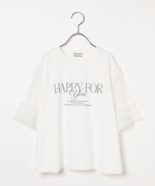 BAYFLOW（ベイフロー）の「[一枚でオシャレに決まる♪]チュールスリーブT(KIDS)（Tシャツ/カットソー・キッズ・ブラウン/ホワイト/チャコール・110cm/150cm/140cm/130cm/120cm）」の15枚目の写真