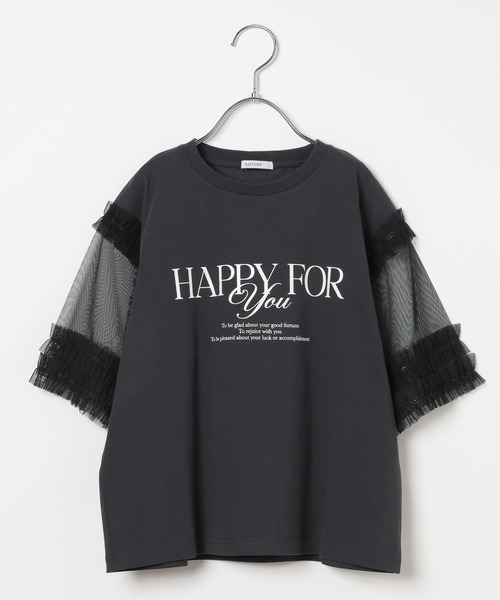BAYFLOW（ベイフロー）の「[一枚でオシャレに決まる♪]チュールスリーブT(KIDS)（Tシャツ/カットソー・キッズ・ブラウン/ホワイト/チャコール・110cm/150cm/140cm/130cm/120cm）」の16枚目の写真