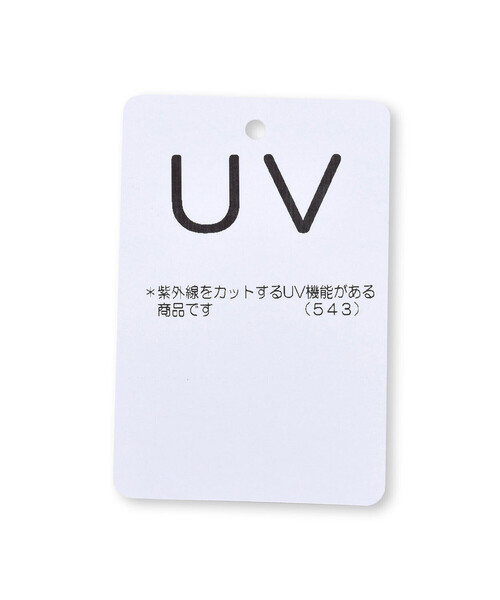 BeBe（ベベ）の「【UVカット・速乾】袖丈調節針抜きテレコ長袖ZIPカーディガン(90~130cm)（カーディガン/ボレロ・キッズ・オフホワイト/パープル・XS/L/M/S）」の14枚目の写真