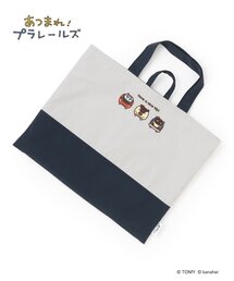 b・ROOM（ビールーム）の「【あつまれ!プラレールズ】シャリョーズ レッスンバッグ（トートバッグ）」
