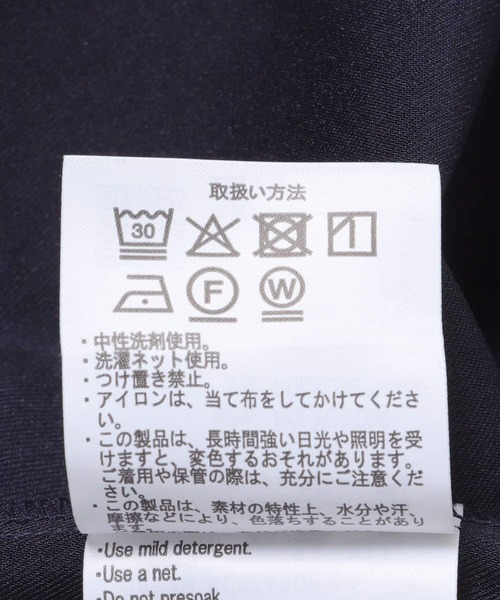 URBAN RESEARCH DOORS(アーバンリサーチドアーズ)の「『UR TECH』完声/涼ドルマン半袖シャツ(シャツ/ブラウス・レディース・ベージュ/ネイビー・FREE)」の4枚目の写真