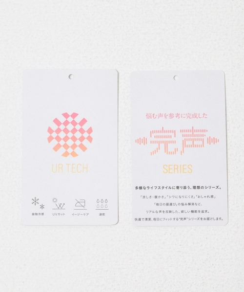 URBAN RESEARCH DOORS(アーバンリサーチドアーズ)の「『UR TECH』完声/涼ドルマン半袖シャツ(シャツ/ブラウス・レディース・ベージュ/ネイビー・FREE)」の5枚目の写真