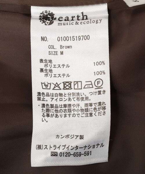 earth music&ecology(アースミュージックアンドエコロジー)の「ラッフルサロペット(サロペット/オーバーオール・レディース・ブラウン/ホワイト系その他2/ブラック・S/M)」の14枚目の写真