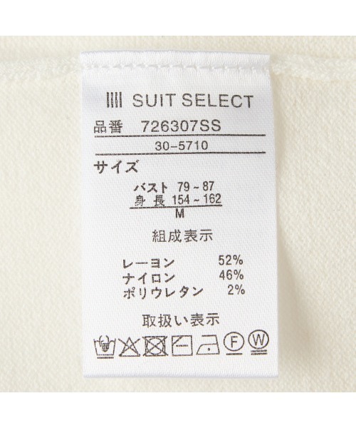 SUIT SELECT（スーツセレクト）の「5分袖/配色クルーリブ切替/天竺（ニット/セーター・レディース・ホワイト/ブラック・MEDIUM/LARGE/SMALL）」の3枚目の写真