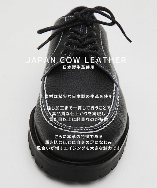 UNITED TOKYO（ユナイテッドトウキョウ）の「【残りわずか】5HOLE LEATHER DERBY SHOES　｜本革/牛革/リアルレザー/Vibramソール/軽量/滑り止め/クッション性/ビジネス/オフィスカジュアル/通勤/（モカシン/デッキシューズ・メンズ・ブラック/ダークブラウン・1/2/3）」の17枚目の写真