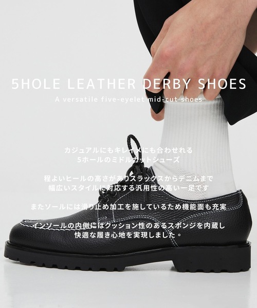 UNITED TOKYO（ユナイテッドトウキョウ）の「【残りわずか】5HOLE LEATHER DERBY SHOES　｜本革/牛革/リアルレザー/Vibramソール/軽量/滑り止め/クッション性/ビジネス/オフィスカジュアル/通勤/（モカシン/デッキシューズ・メンズ・ブラック/ダークブラウン・1/2/3）」の19枚目の写真