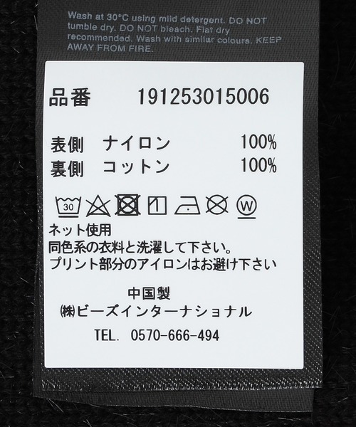 styles（スタイルス）の「BOILER ROOM HAIRY CARDIGAN AW25KN01BLK（カーディガン/ボレロ・メンズ・ブラック・S）」の9枚目の写真