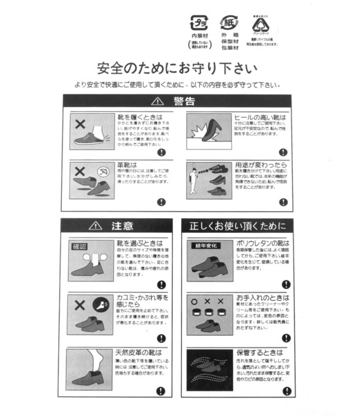 BARNYARDSTORM(バンヤードストーム)の「BARNYARDSTORM / 撥水オブリークブーツ / 晴雨兼用【撥水 / 一部店舗限定サイズ】(ブーツ・レディース・ブラック・38/39/37/36)」の9枚目の写真