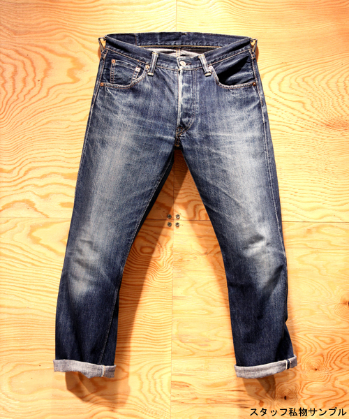 BEAMS PLUS（ビームスプラス）の「DUBBLEWORKS / セルビッチデニムジーンズ（ワンウォッシュ）（デニムパンツ・メンズ・インディゴブルー・28inch/30inch/32inch/34inch/31inch/36inch/29inch/33inch/38inch）」の6枚目の写真